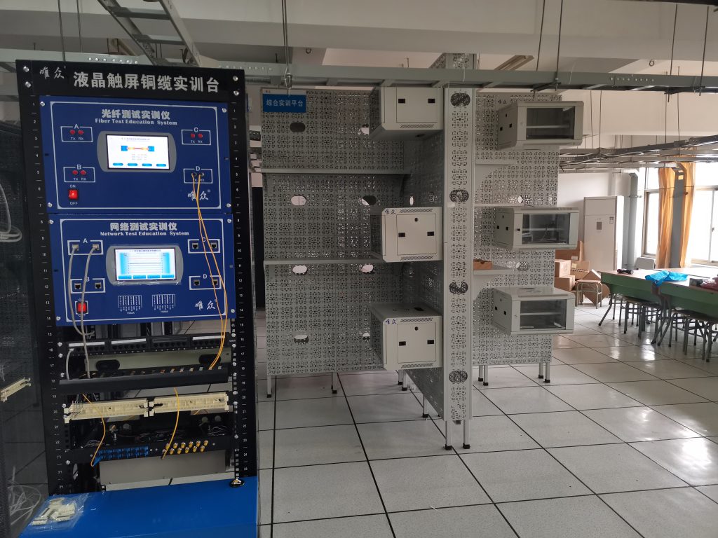 浙江科贸职业技术学院综合布线实训室